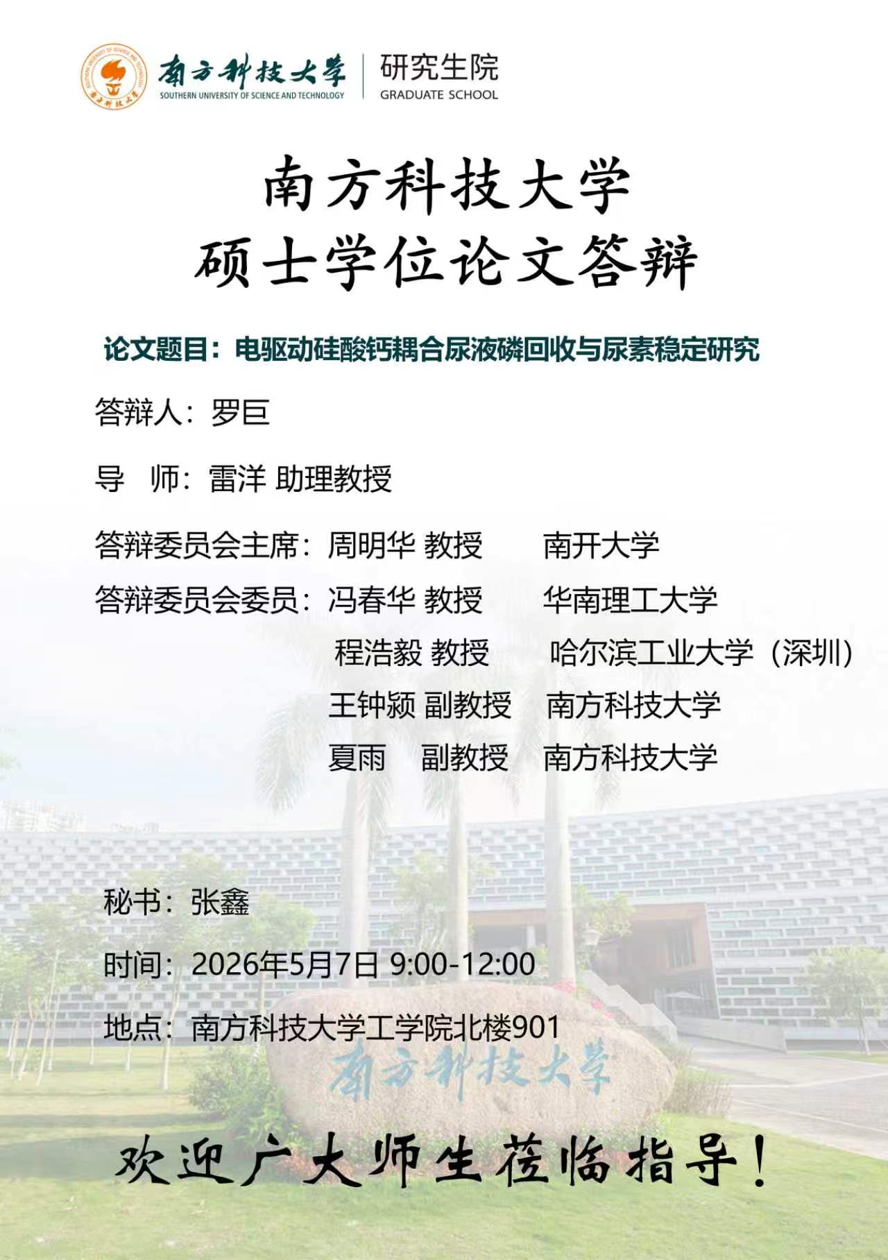 c91cbe0b2db662c0ae44193de480962e.jpg