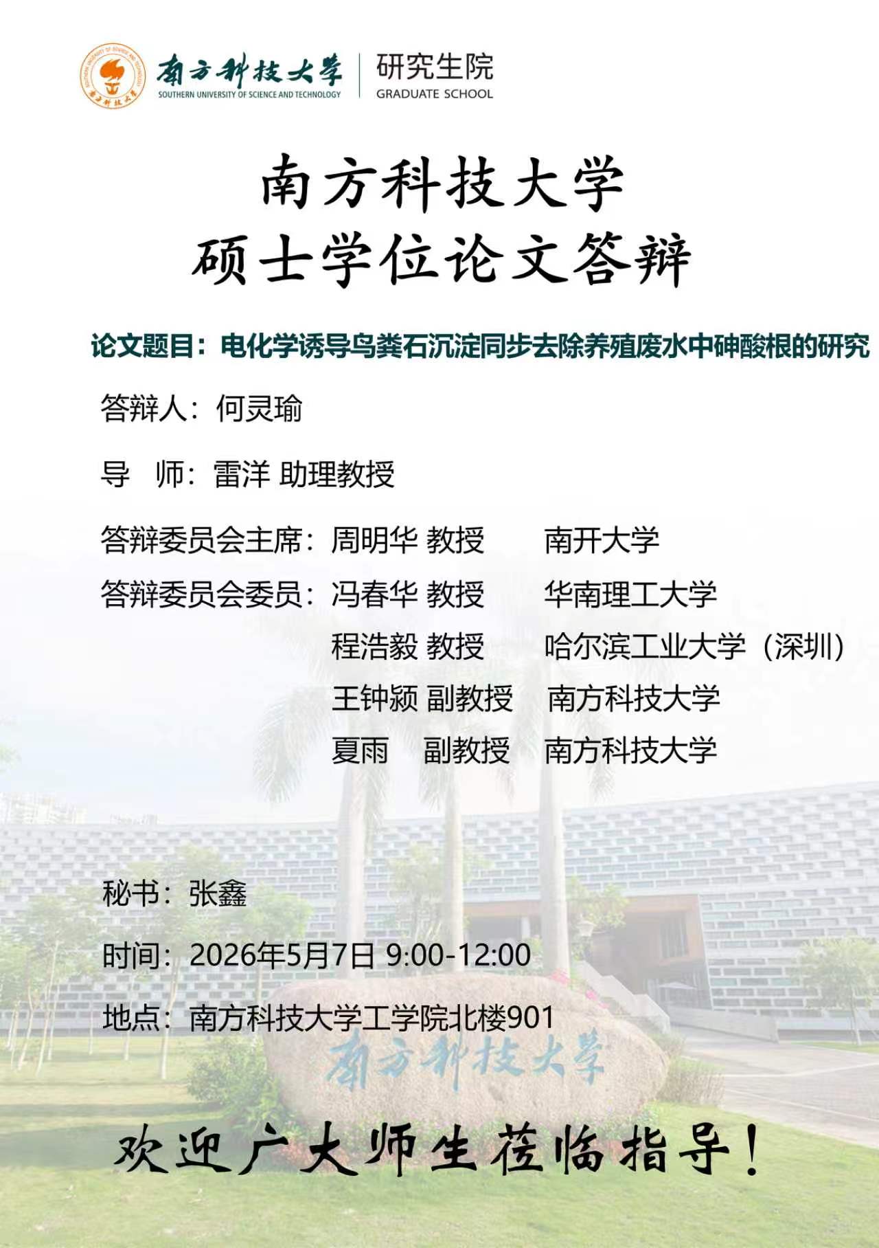 eb38eeb2c48d75e49d357972fb00f0de.jpg